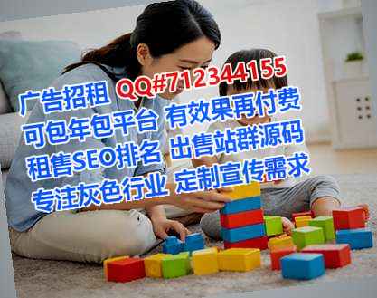 清水卵子人力资源公司